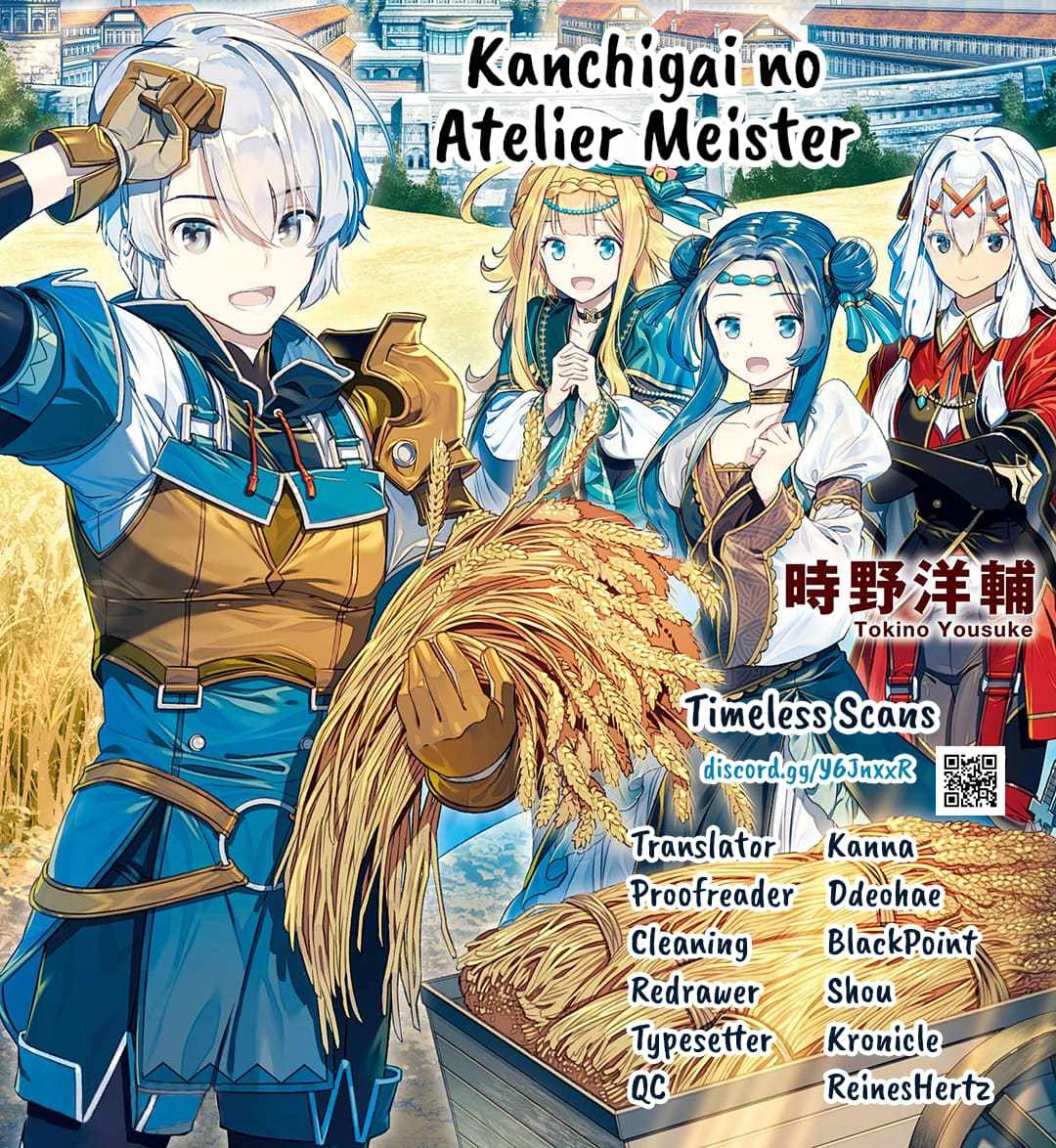 Kanchigai no Atelier Meister Chapter 41 1